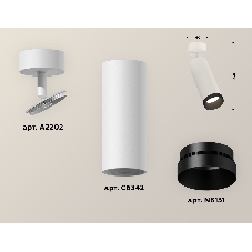 Светильник Ambrella Light XM6342002 SWH/PBK белый песок/черный полированный MR16 GU5.3 (A2202, C6342, N6131)