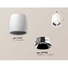 Светильник Ambrella Light XS1141003 SWH/PSL белый песок/серебро полированное MR16 GU5.3 (C1141, N7032)