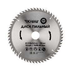 Диск пильный Kranz 210 мм х 56 зуб х 30 мм