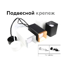 Крепеж для корпуса A2310 SWH белый песок D70*H1000mm