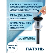 Раковина накладная на столешницу BAU Crystal 40х40, белая + выпуск клик-клак, черный