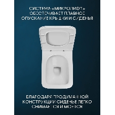 Комплект BAU 6 в 1: рамная инсталляция BAU NEO 45, унитаз подвесной безободковый Bau Stil, быстросъемное сиденье дюропласт микролифт, кнопка смыва BAU Soul, белая