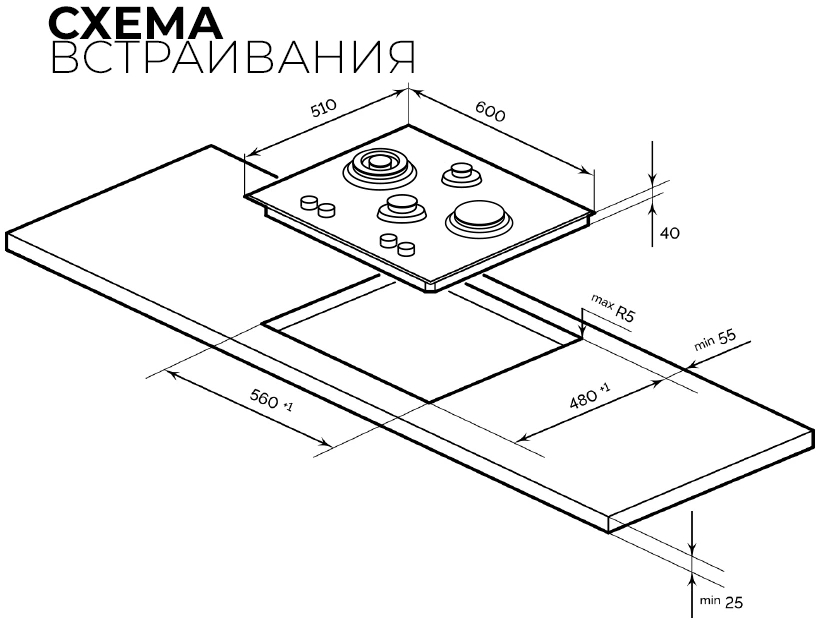 Газовая варочная поверхность Lex GVG 647 черный