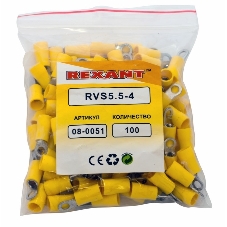 Наконечник кольцевой изолированный Rexant ø 4.3 мм 4-6 мм² (НКи 6.0-4/НКи5,5-4) желтый