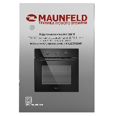 Шкаф духовой газовый с электрическим грилем Maunfeld MOGS703B2, встраиваемый