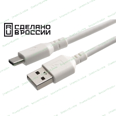 Кабель USB2.0 Cablexpert (RU) AM/Type-C CCP-USB2-AMCM-1.8M-RU-W, 3A, 36Вт, QC3.0, медь, двойной экран, 1.8м, белый, пакет