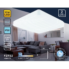 Потолочный светодиодный светильник Ambrella light FZ1152 WH белый 30W 6400K 370*370*85 (Без ПДУ)