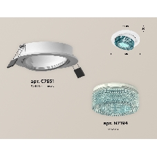 Комплект встраиваемого поворотного светильника Ambrella light XC7651063 SWH/BL белый песок/голубой MR16 GU5.3 (C7651, N7194)