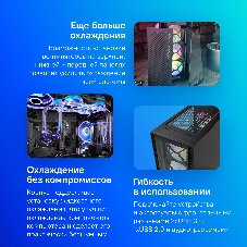 Компьютерный корпус Montech AIR 1000 PREMIUM черный без БП ATX 1x120мм 3x140мм 2xUSB3.0 audio bott PSU