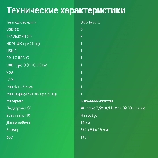 Стыковочная станция Digma DS-990UC G