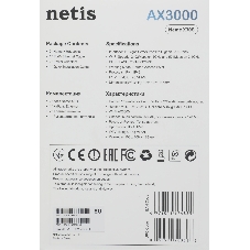Бесшовный Mesh роутер Netis Neme X30S (NEME X30S (2 PACK)) AX3000 10/100/1000BASE-TX белый (упак.:2шт)