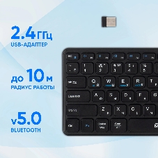 Клавиатура Oklick K614W беспроводная, радиоканал, чёрный