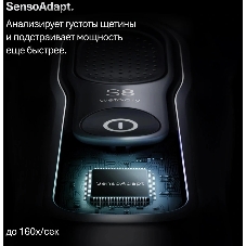 Бритва электрическая Braun S8 8603s с футляром серый тип 5795