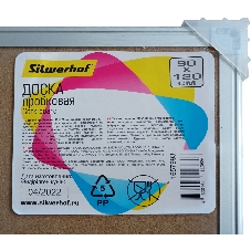 Доска офисная 654006-02 пробковая, 90х120см, 1 секция, 1 рабочая поверхность, алюминиевая рамка, кар