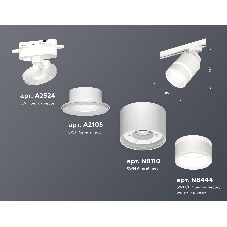 Светильник Ambrella light XT8110004 SWH/FR белый песок/белый матовый GX53 (A2524, A2105, C8110, N8444)