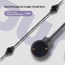 Сетевой удлинитель Buro BU-PDS6.7/B 7 м (6 розеток) черный (пакет ПЭ)