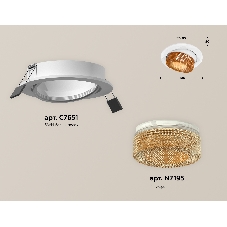 Комплект встраиваемого поворотного светильника Ambrella light XC7651064 SWH/CF белый песок/кофе MR16 GU5.3 (C7651, N7195)