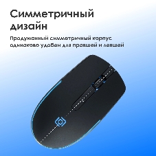 Мышь проводная Oklick 100M черный, 1600 dpi, USB, кнопки - 4