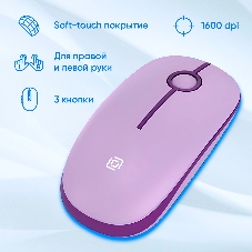 Комплект клавиатура+мышь AULA AC306 беспроводной, USB, 1600 DPI, сиреневый