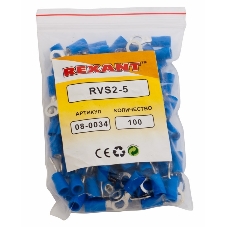 Наконечник кольцевой изолированный Rexant ø 5.3 мм 1.5-2.5 мм² (НКи 2.5-5/НКи2-5) синий