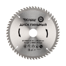 Диск пильный Kranz 200 мм х 56 зуб х 30/20 мм
