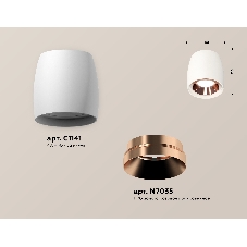 Светильник Ambrella Light XS1141005 SWH/PPG белый песок/золото розовое полированное MR16 GU5.3 (C1141, N7035)