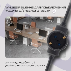 Сетевой удлинитель Buro BU-PDS6.7/B 7 м (6 розеток) черный (пакет ПЭ)