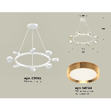 Светильник Ambrella light XB9195152/8 SWH/PYG белый песок/золото желтое полированное GX53 (C9195, N8124)