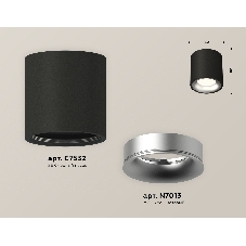 Светильник Ambrella Light XS7532023 SBK/MCH черный песок/хром матовый MR16 GU5.3 (C7532, N7013)
