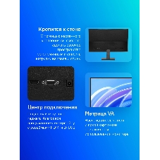 Монитор 21.45