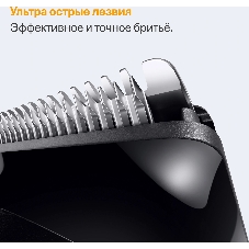 Триммер Braun BT5520 черный (насадок в компл:3шт)