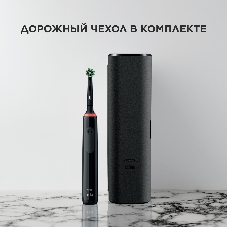 Электрическая зубная щетка Oral-B Pro 3/D505.513.3X BK черный