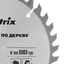 Пильный диск по дереву Matrix, ф185 х 20 мм, 36 зубьев + кольцо 20/16