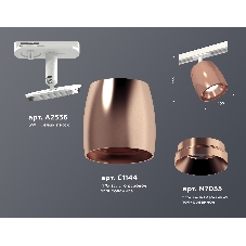Светильник Ambrella light XT1144001 PPG/SWH золото розовое полированное/белый песок MR16 GU5.3 (A2536, C1144, N7035)