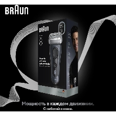 Бритва электрическая Braun S8 8603s с футляром серый тип 5795