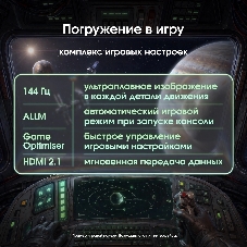 Телевизор Digma Pro 50