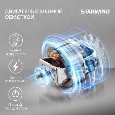 Миксер Starwind SPM4171 серебристый, стационарный, 1200 Вт, 7 л, 11 скоростей