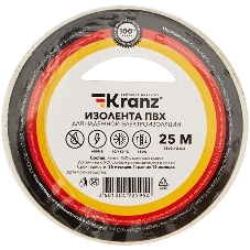 Изолента ПВХ Kranz 0.13х15 мм, 25 м, белая (5 шт./уп.)