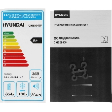 Холодильник Hyundai CM55043F черный стекло трехкамерный, 354/186, морозилка снизу, No Frost, Side by Side