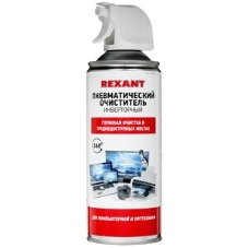 Сжатый воздух (пневматический очиститель) DUST OFF, Rexant, 720 мл, аэрозоль