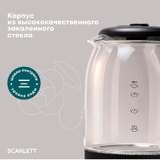 Чайник электрический Scarlett SC-EK27G90 черный Мощность, Вт: 1800; Объем, л: 1.7