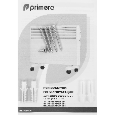 Конвектор электрический Primera PHP-1000-MXB белый, X-образный, 15 м², 1000 Вт, термостат