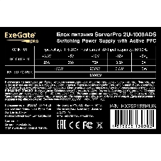Блок питания серверный 1000W ExeGate EX292188RUS ServerPRO-2U-1000ADS (2U, APFC, КПД 87% (80 PLUS Silver), 6см ball bearing fan, 24pin, 2x(4+4)pin, 2x8pin, 6xSATA, 6xIDE)