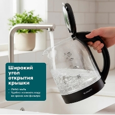 Чайник электрический Scarlett SC-EK27G90 черный Мощность, Вт: 1800; Объем, л: 1.7