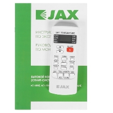 Наружный блок сплит система JAX ACI-10HE NEO Hayman