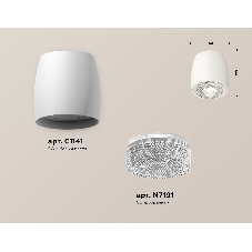 Светильник Ambrella Light XS1141020 SWH/CL белый песок/прозрачный MR16 GU5.3 (C1141, N7191)