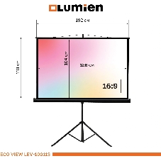 Экран на штативе Lumien Eco View 110x192см (раб.область104х186 см) (84