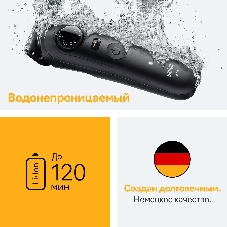 Триммер Braun BT5520 черный (насадок в компл:3шт)