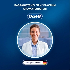 Электрическая зубная щетка Oral-B Vitality Pro Kids голубой