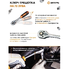 Набор инструментов СТАНДАРТ